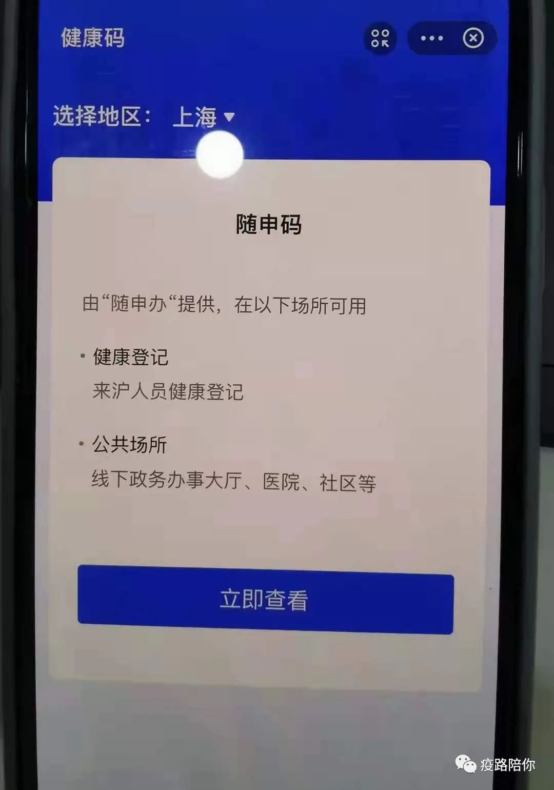 2024年新奥特开奖记录,权威诠释推进方式_网页款41.363