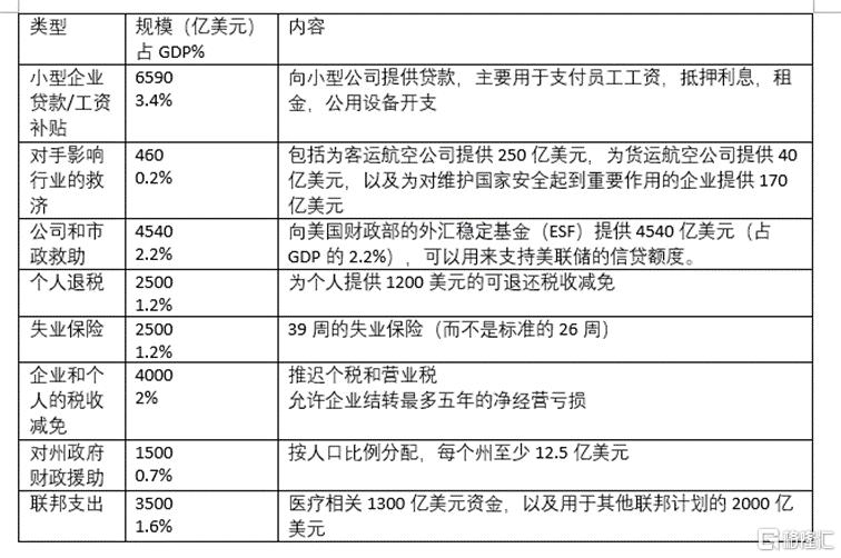 新奥精准免费资料提供,实证研究解析说明_专属款41.224