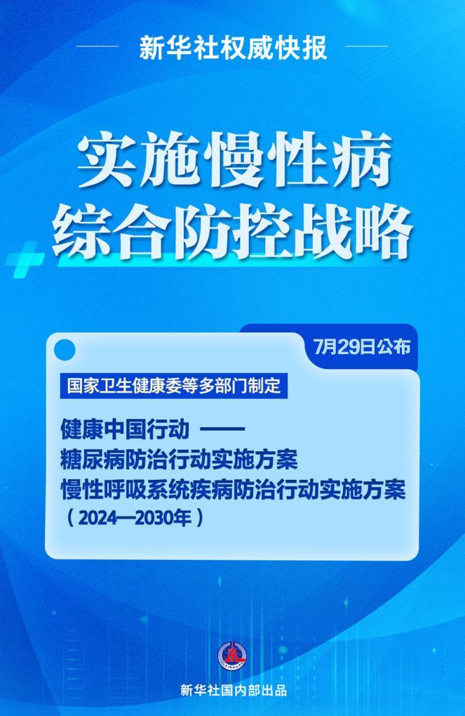 三肖三期必出特马,多元方案执行策略_Q42.481