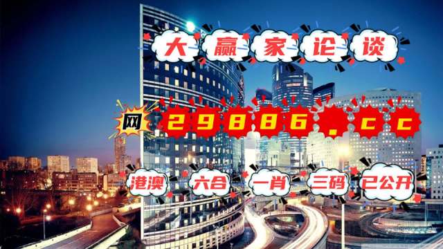 2024年澳门管家婆三肖100%,高速响应策略_优选版79.625