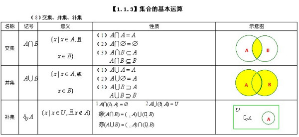 600图库大全免费资料图2024,科学依据解释定义_户外版97.269