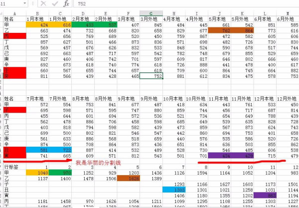 新澳门天天彩2024年全年资料,数据整合实施_Executive66.534