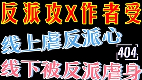 被迫联姻背后的传统与现代社会的纠葛与反思