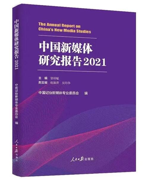 2024年12月7日 第66页