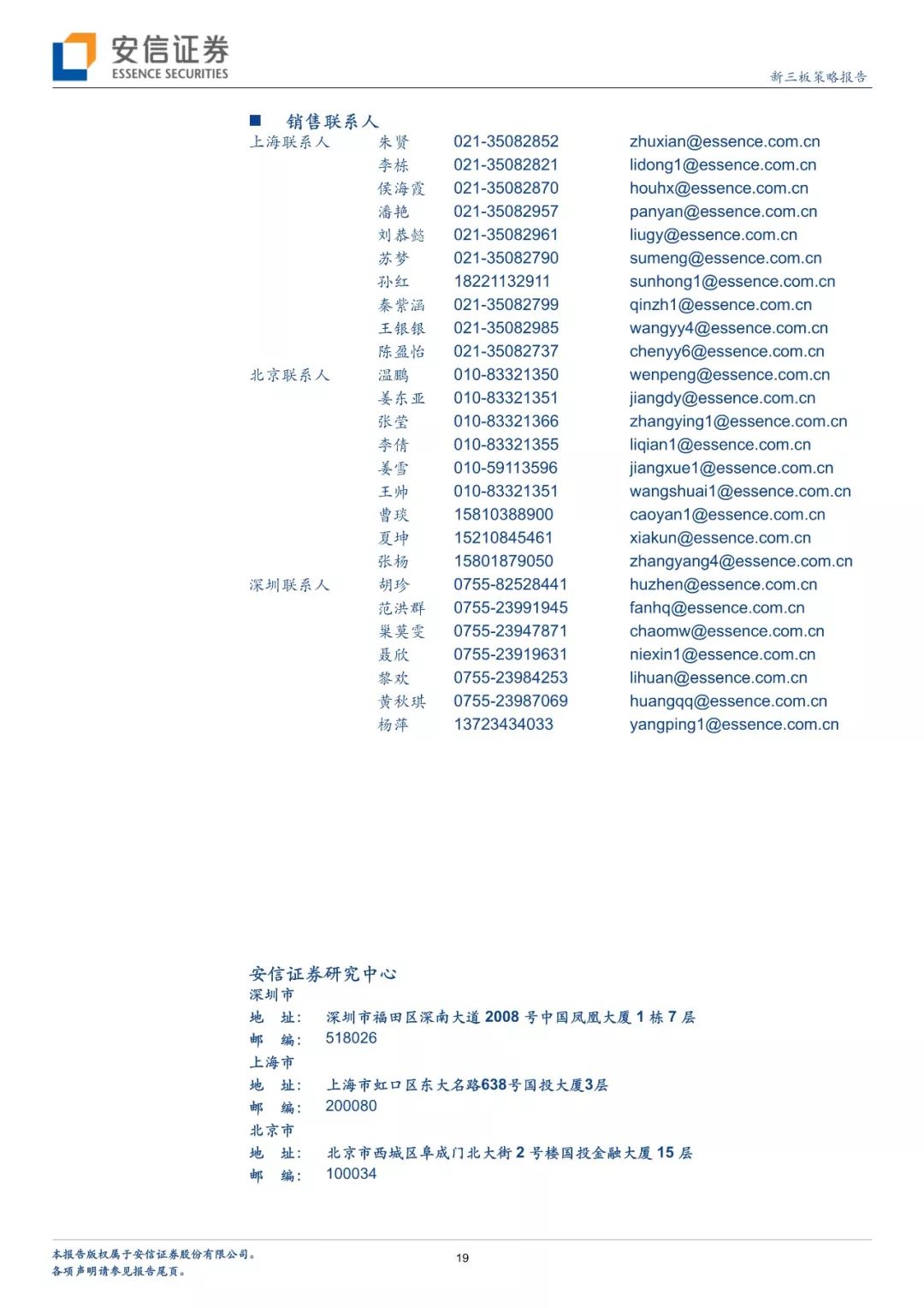 2024香港正版资料免费看,国产化作答解释落实_游戏版256.183