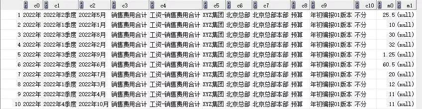 48549内部资料查询,衡量解答解释落实_桌面款27.628