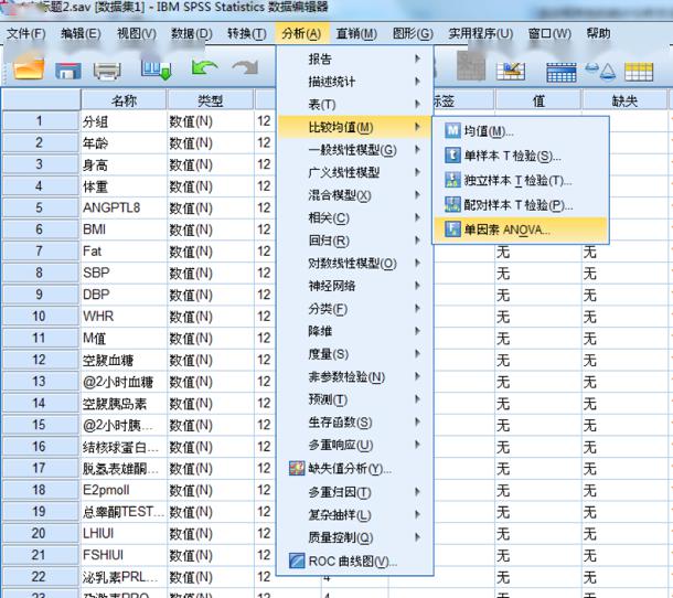 香港正版资料,统计分析解释定义_M版31.856