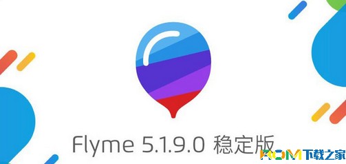 魅族Flyme5系统下载，探索魅族操作系统的独特魅力