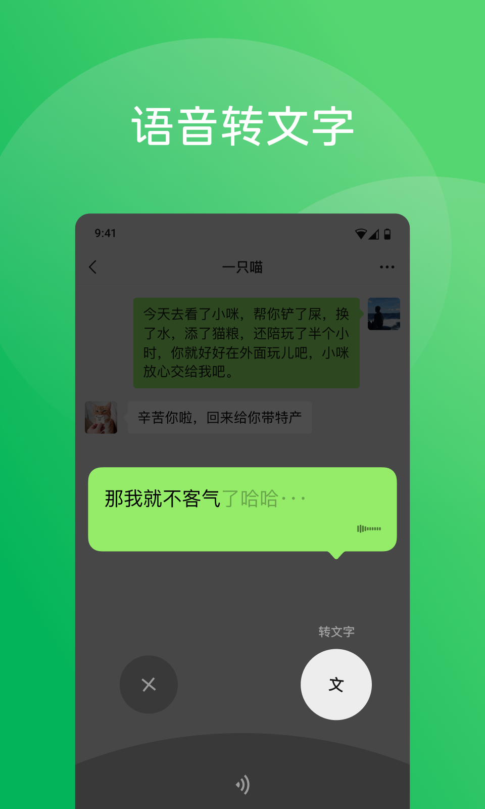 徼信最新版下载，功能升级与使用指南