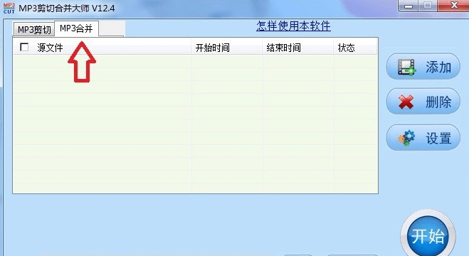 2024年12月7日