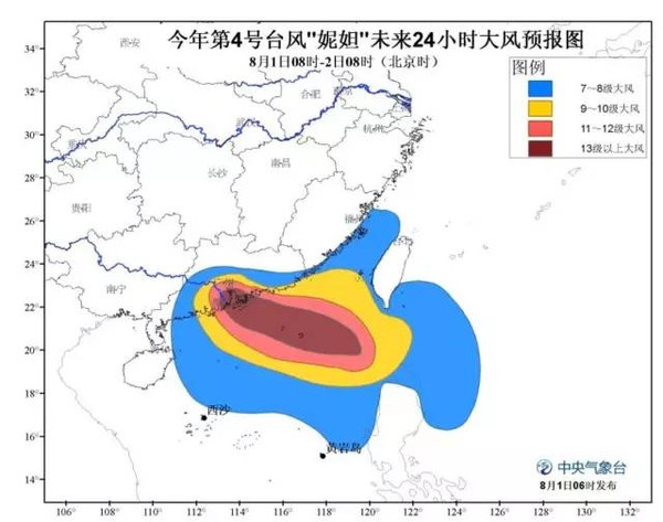 汕尾地区台风最新动态及应对准备