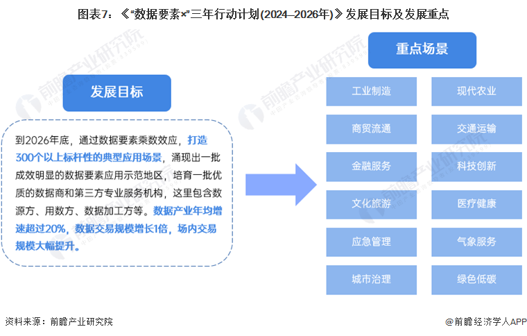 新澳天天彩免费资料2024老,决策资料解释落实_8K63.959