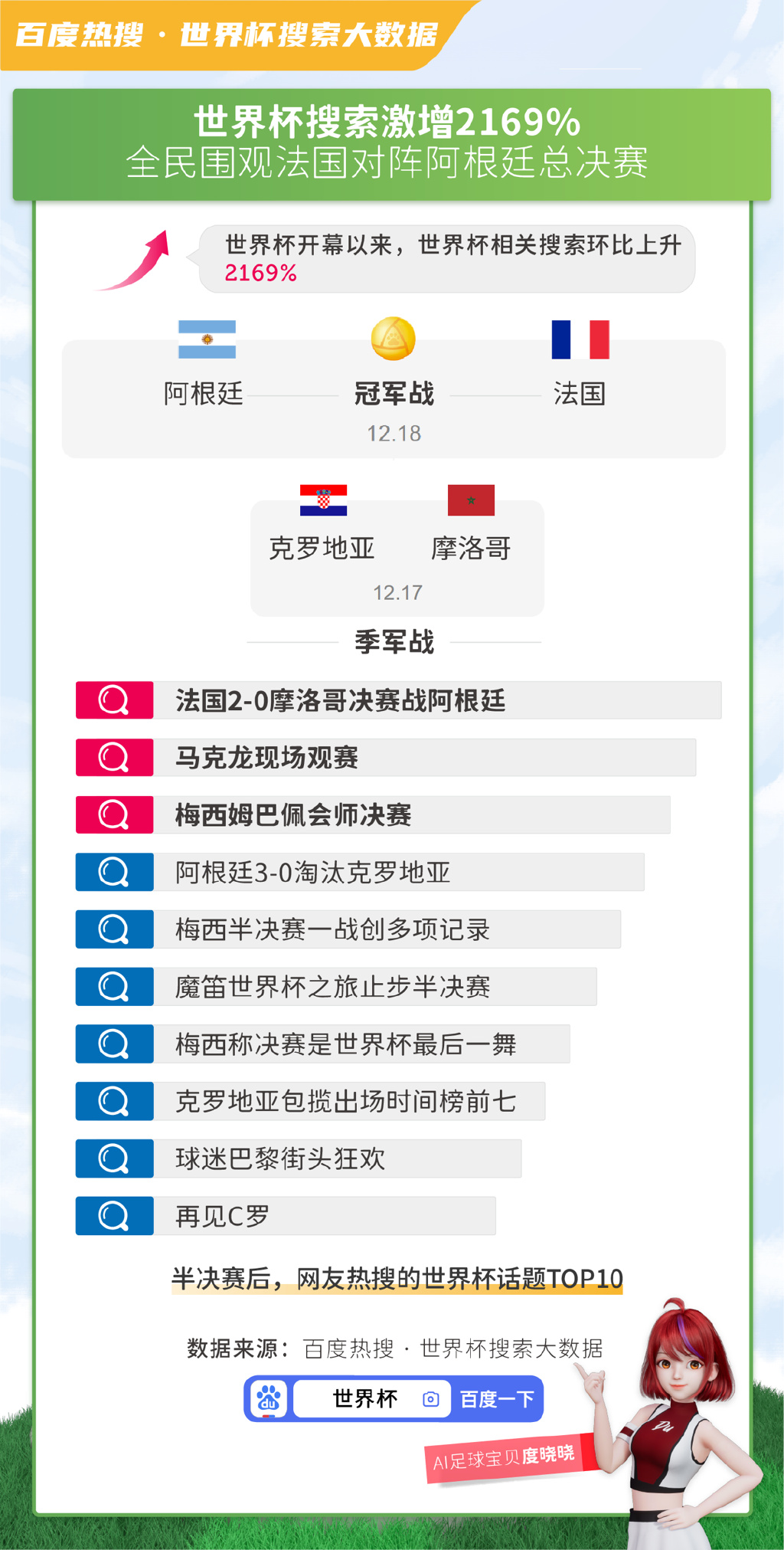 62669cc澳彩资料大全2020期,精细解读解析_精装款82.657