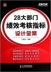 新澳正版资料免费提供,实地执行考察设计_M版48.366