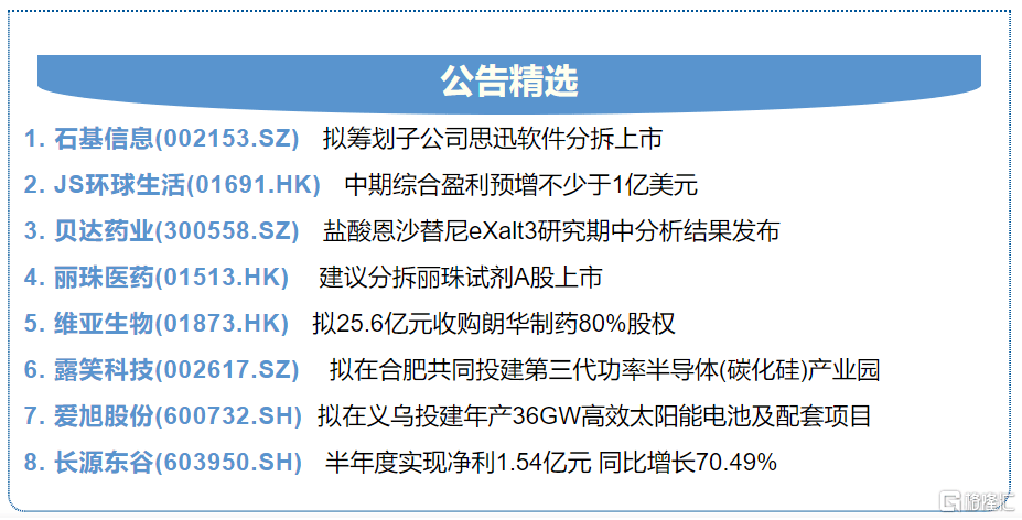 今晚澳门码特开什么号码,实地执行考察设计_Plus32.573