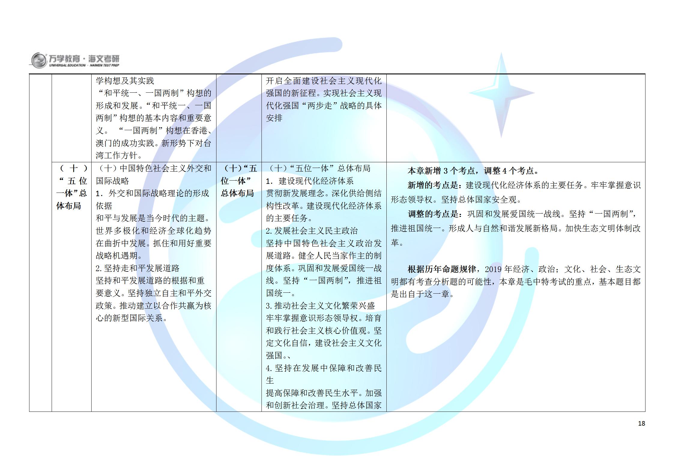 2024年港彩开奖结果,科学研究解析说明_特供款29.506