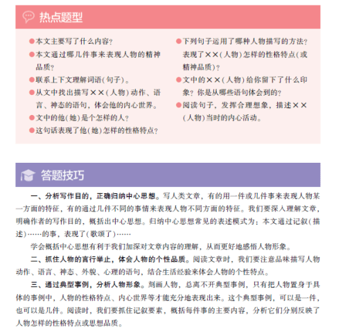 澳门今晚开特马+开奖结果课优势,高效计划实施解析_优选版48.248