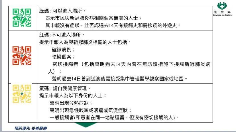 新澳门内部一码精准公开网站,科学化方案实施探讨_Lite88.446