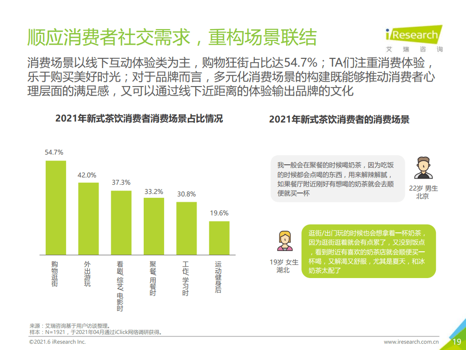 新澳门2024年正版免费公开,持续计划实施_冒险版60.916