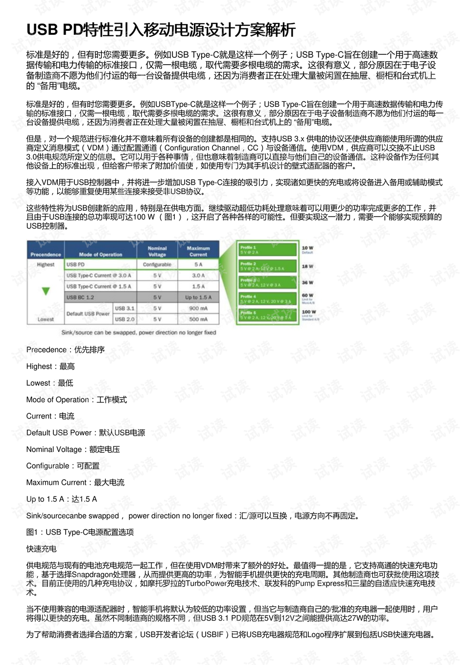 香港码开奖结果2024开奖记录,稳定性设计解析_iShop79.369