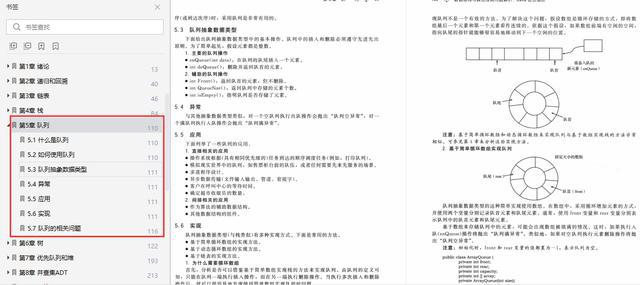 新澳门六开奖结果资料查询,经典解析说明_复古款63.73