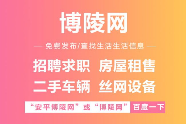 祝塘最新招聘启事，职位空缺与招聘详情