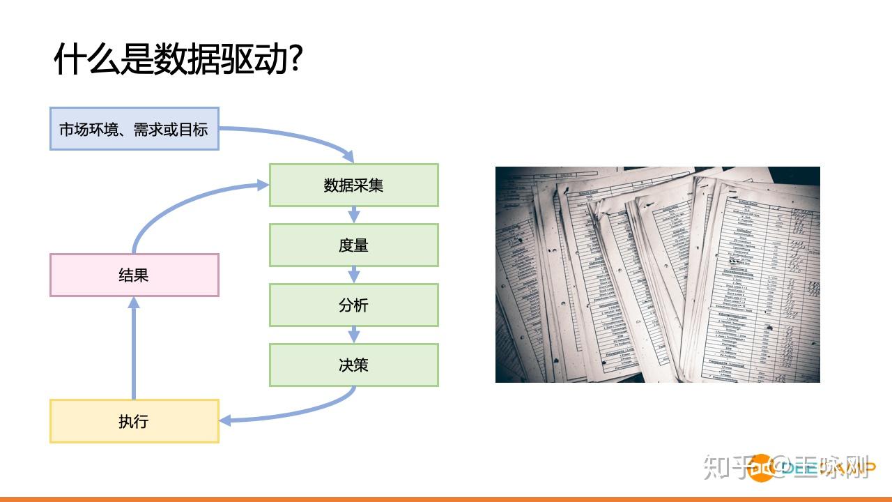 新澳门期期精准准确,数据引导设计策略_桌面版73.560