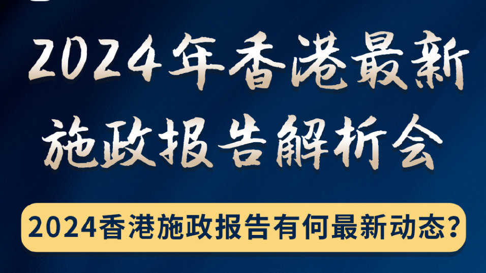 2024年香港内部资料最准,最新热门解答落实_标准版40.826