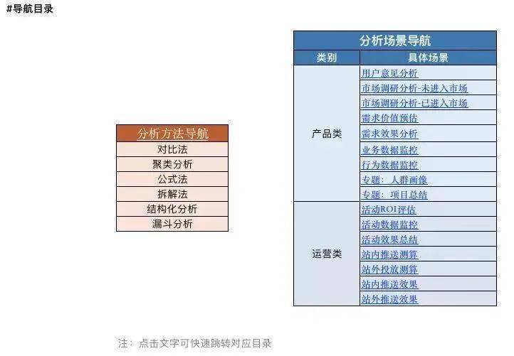 新门内部资料精准大全,实际解析数据_豪华款49.281