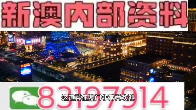 2024年新澳精准资料免费提供网站,高效实施方法解析_特别版41.190