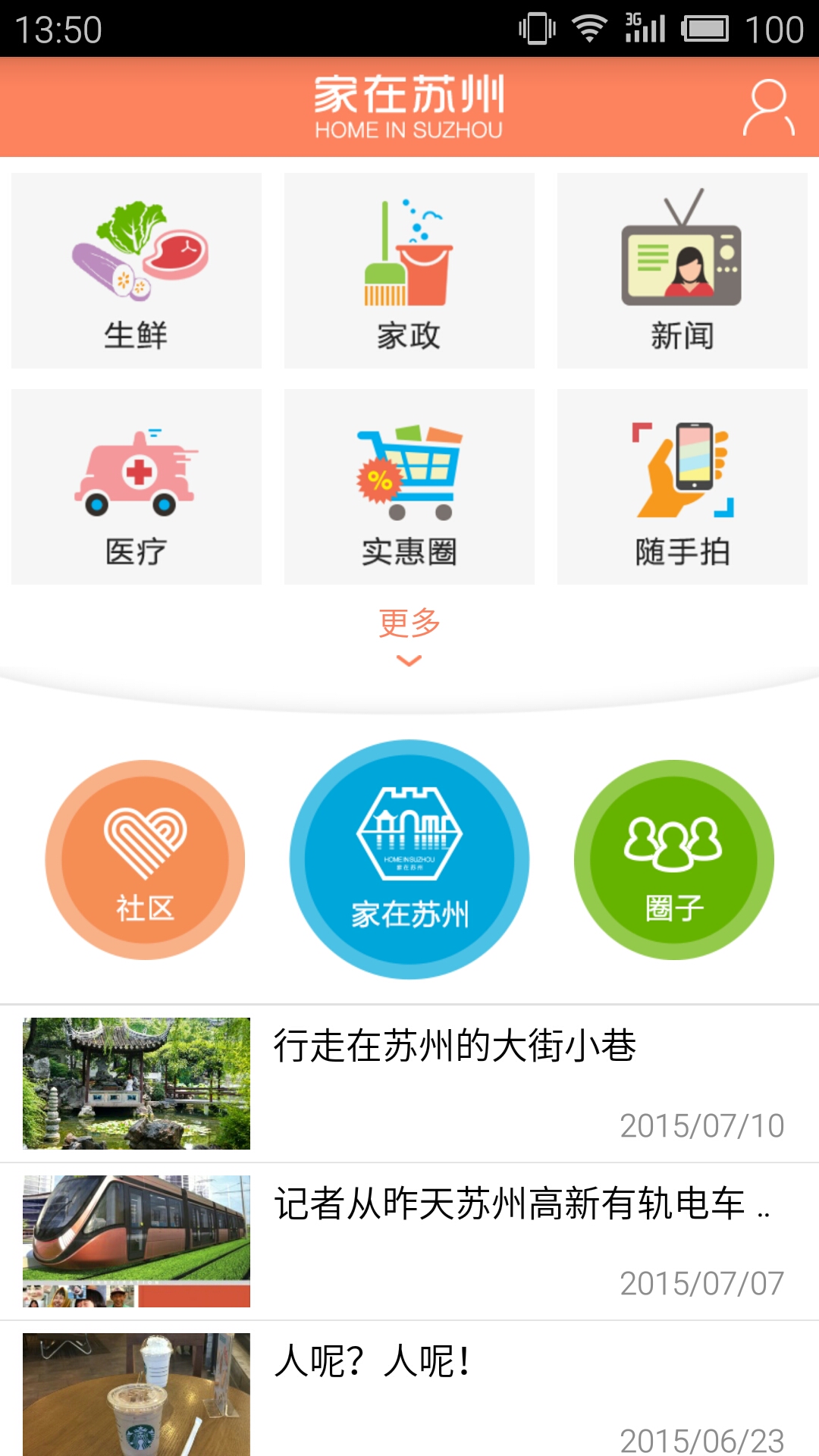 494949免费开奖大全,可靠执行策略_app37.64