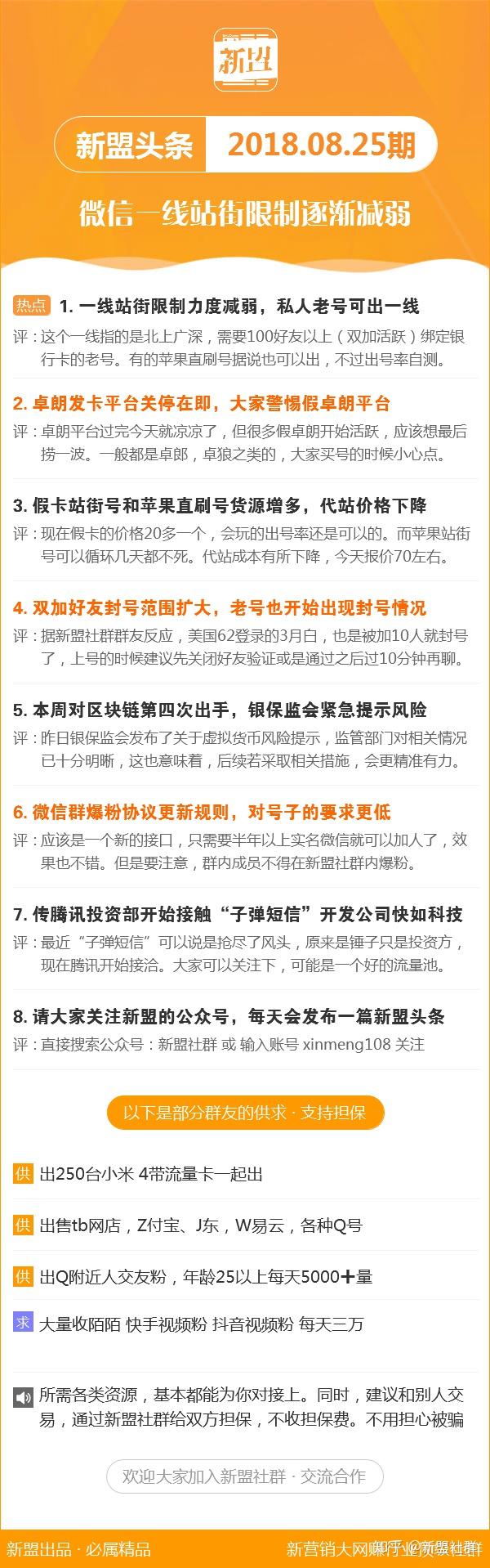 新澳最新最快资料新澳50期,快捷解决方案问题_顶级版76.983