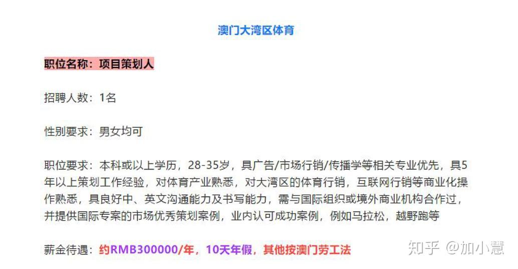 新澳门玄机免费资料,连贯性执行方法评估_网红版2.637