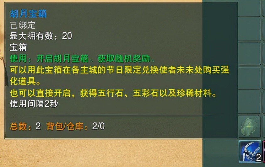 三肖必出三肖一特,持续设计解析方案_网红版38.763