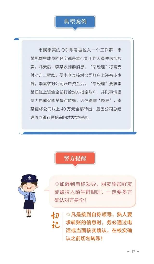 新澳门免费资料大全使用注意事项,可靠评估说明_D版23.81