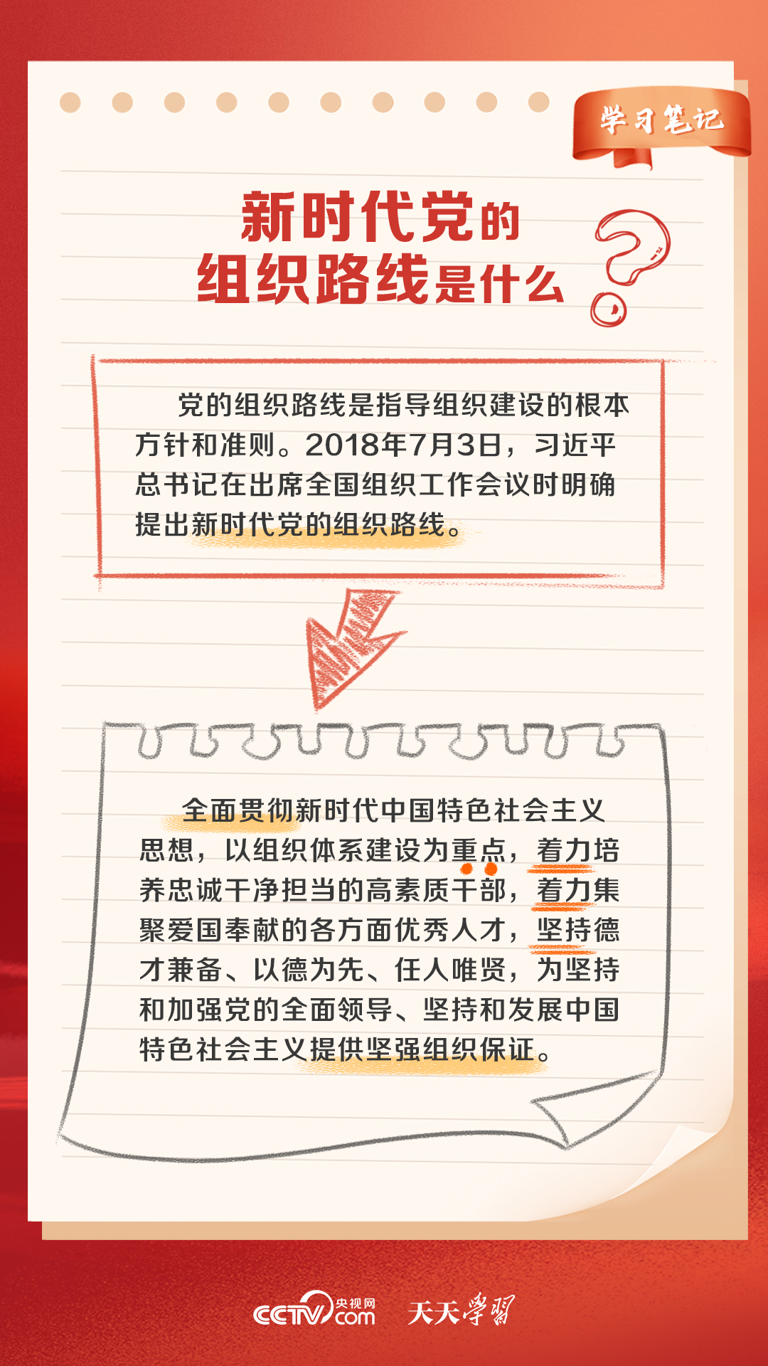 新澳门天天开好彩大全软件优势,可靠研究解释定义_LT44.32