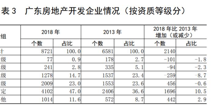 52开奖一香港码,状况评估解析说明_薄荷版99.909