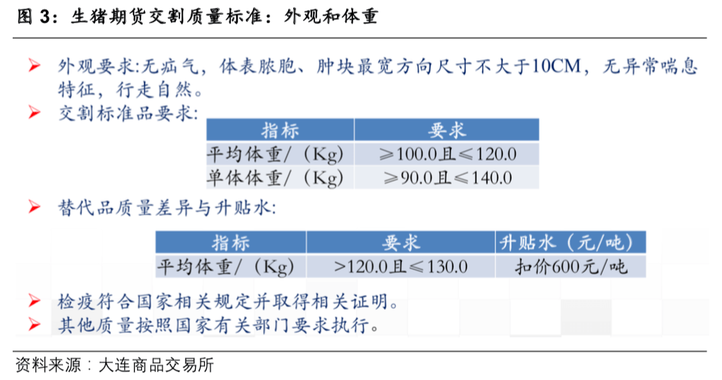 新澳今晚开奖结果查询,准确资料解释落实_标准版90.65.32