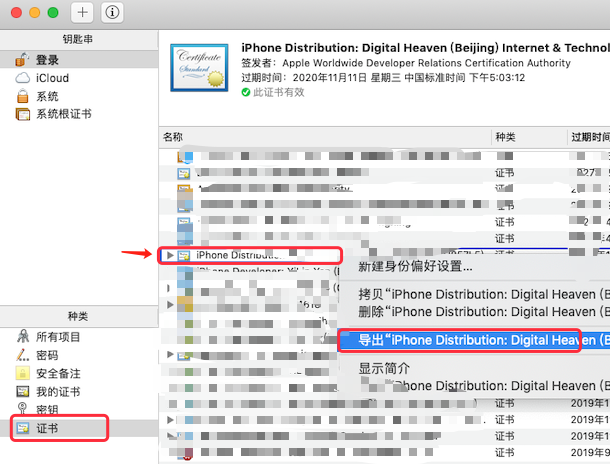 7777788888管家婆一肖码,仿真技术实现_MR65.889