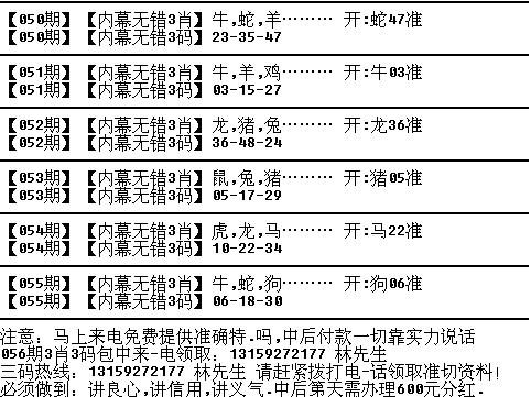 一码一肖100%精准生肖第六,经验解答解释落实_精简版105.220