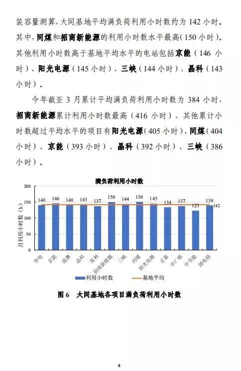 大众网新澳门最快开奖,数据整合执行方案_soft51.398