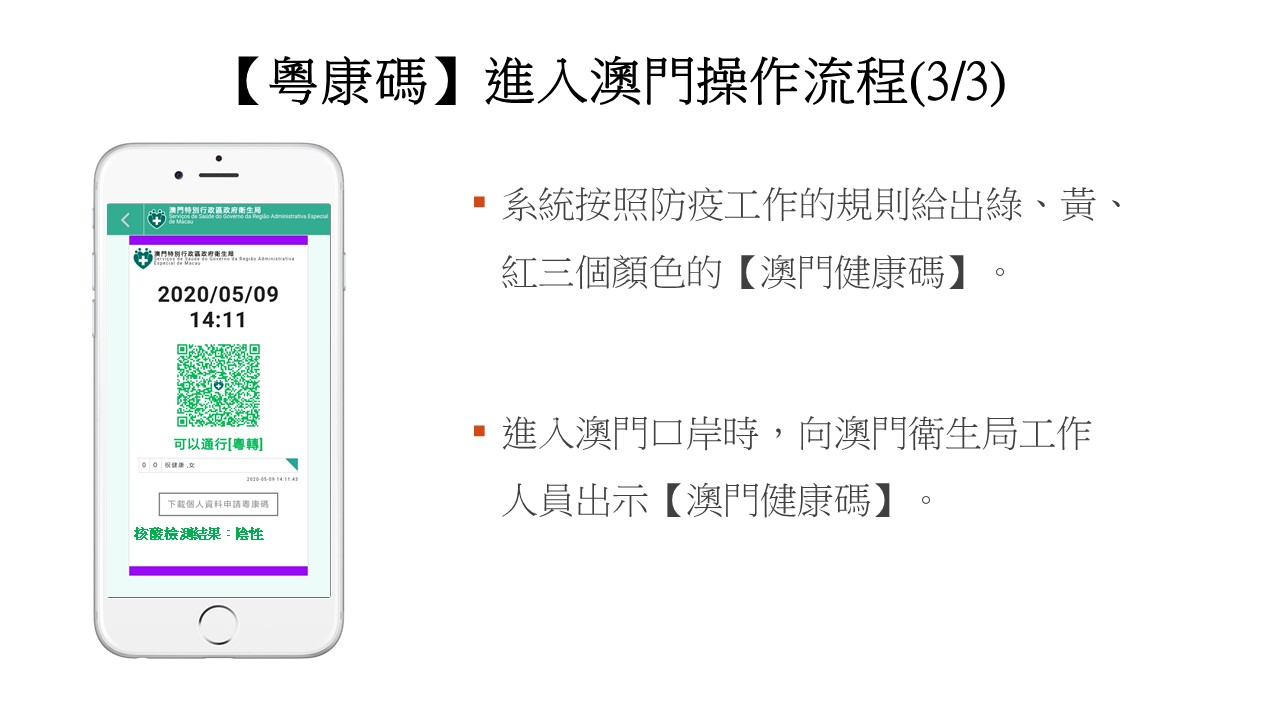 澳门最准的资料免费公开,系统研究解释定义_桌面款39.558