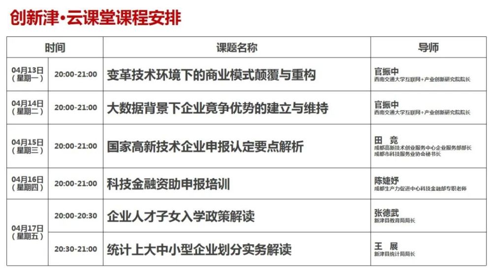 新奥门特免费资料大全凯旋门,统计分析解释定义_终极版73.95