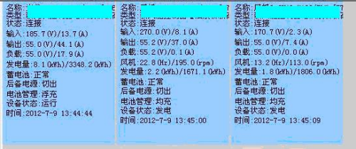 4238免费无错精准6肖,实时数据解释定义_Q87.924