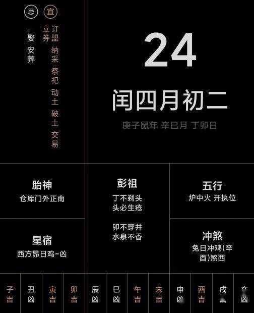 2024澳门特马今晚开什么码,权威诠释推进方式_3DM7.239